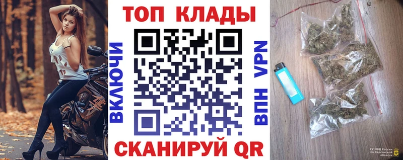 Купить закладку СК  МЕФ  Кокаин  ГАШ  Конопля  Курлово