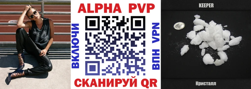 Купить закладки  Курлово  А ПВП СК КРИС 