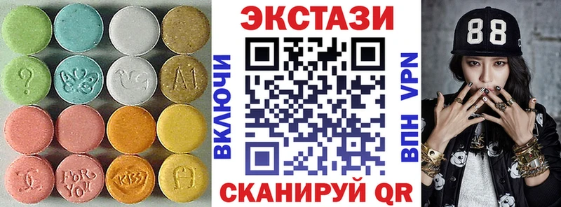 Купить где  Курлово  Ecstasy 280мг 