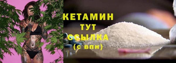 метадон Нефтекумск