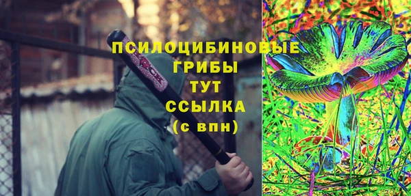 метадон Нефтекумск