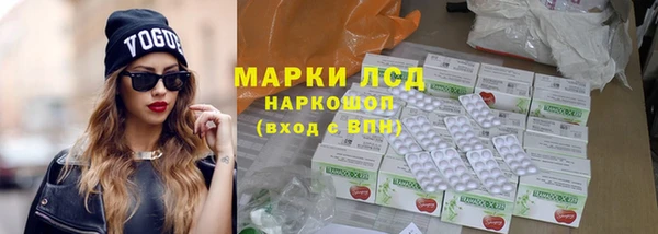 mix Нефтегорск
