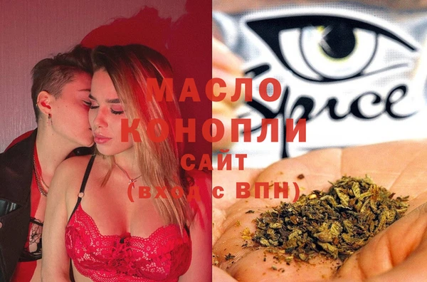 mix Нефтегорск