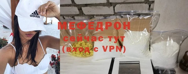 метадон Нефтекумск