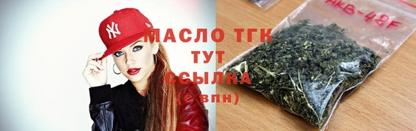 метадон Нефтекумск