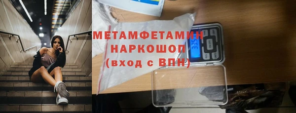 mix Нефтегорск