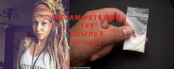 метадон Нефтекумск