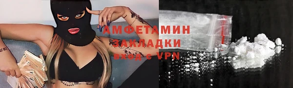 метадон Нефтекумск