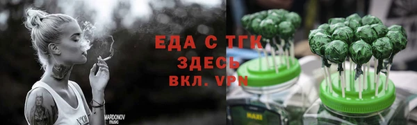 mix Нефтегорск