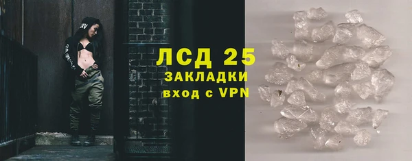 метамфетамин Новозыбков