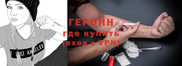 метадон Нефтекумск