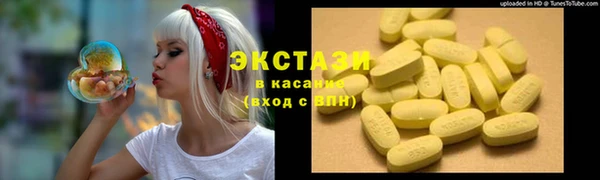метадон Нефтекумск
