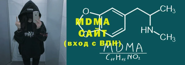 метадон Нефтекумск