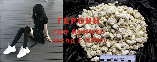метадон Нефтекумск