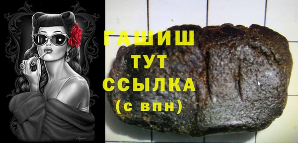 mix Нефтегорск