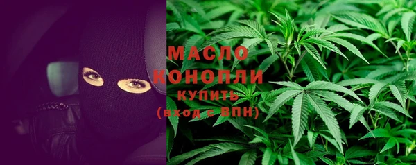 mix Нефтегорск