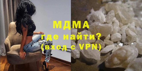 метадон Нефтекумск