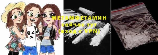 mix Нефтегорск