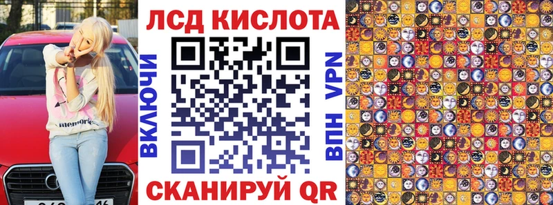 Купить где  Курлово  Марки N-bome 1,5мг 